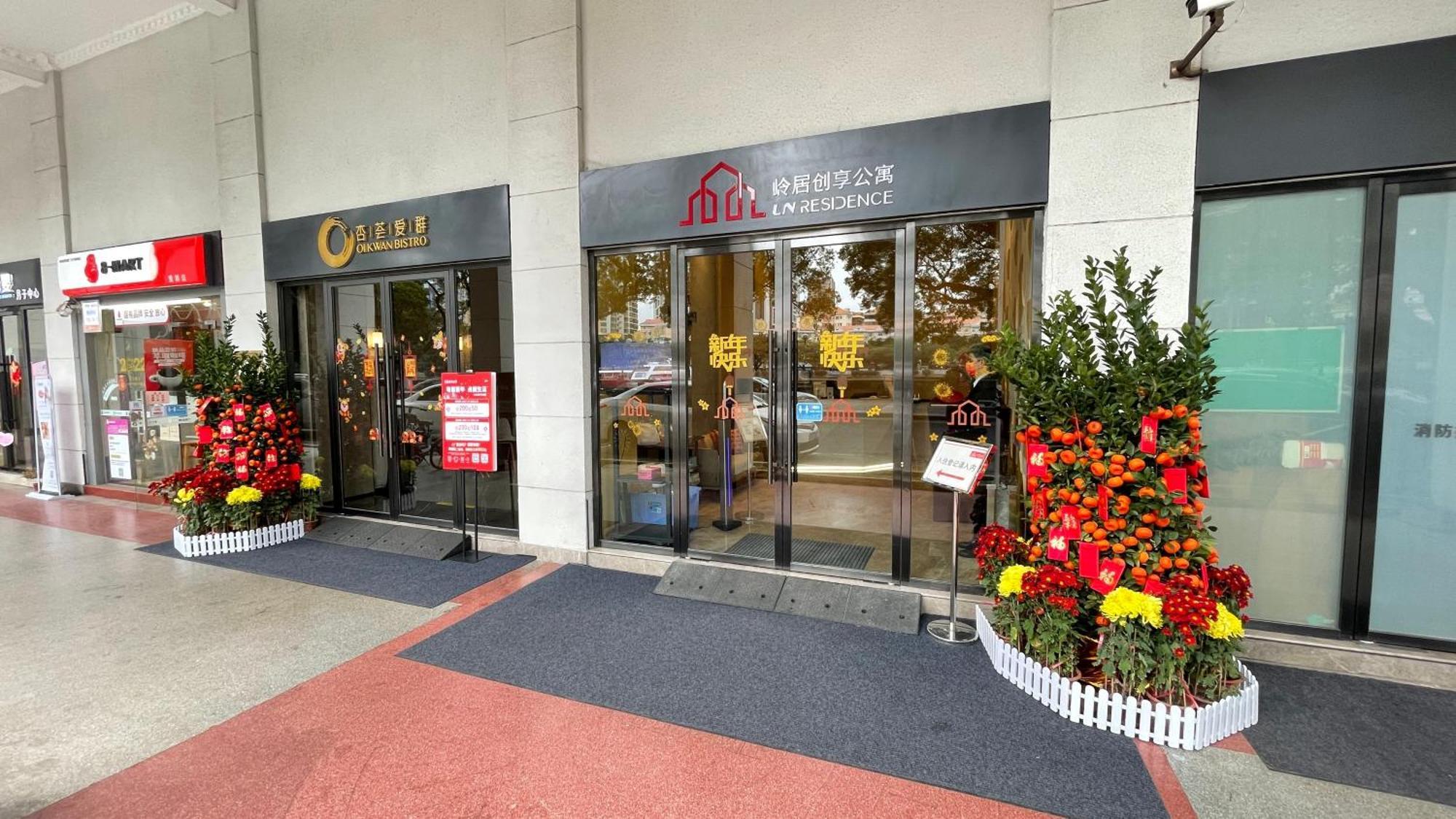 Ln Residence Changdi - New Aiqun Building - Canton Fair Free Shuttle Bus During Canton Fair Period Экстерьер фото
